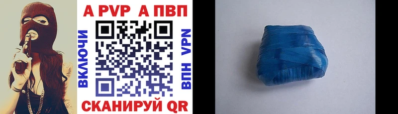 Альфа ПВП мука  MEGA маркетплейс  Новопавловск 