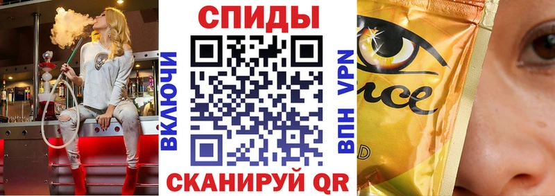 закладки Новопавловск Бутират бутик