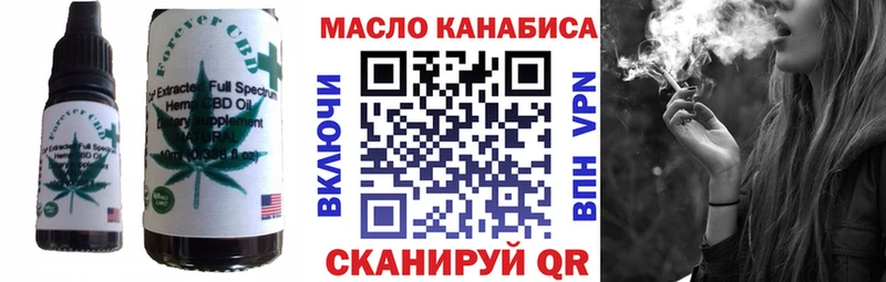 Еда ТГК конопля  Новопавловск 