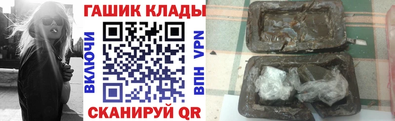 ГАШ VHQ Новопавловск