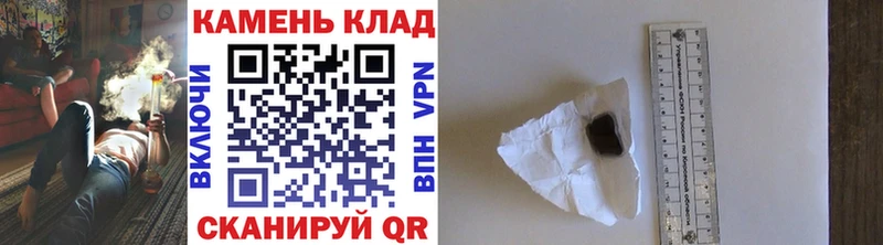 сколько стоит Новопавловск ГАШИШ Cannabis