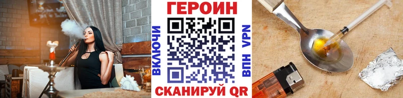Героин Афган  Новопавловск 