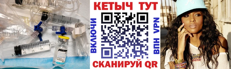 Кетамин VHQ  Новопавловск 