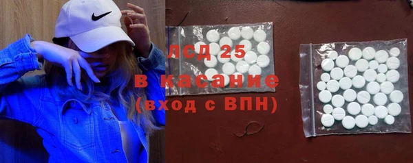 бутират Алексин