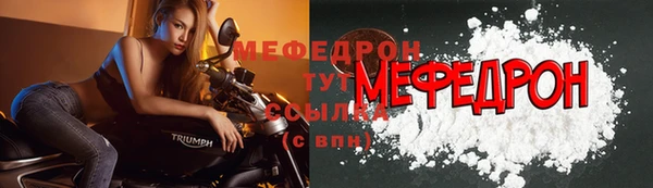 мяу мяу мука Алексеевка