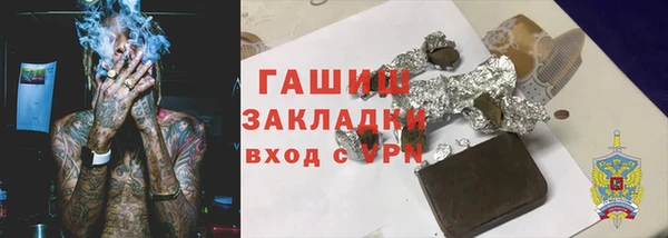 бутират Алексин