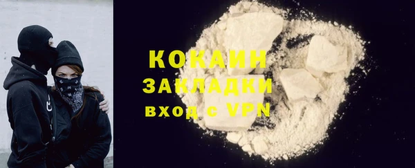 бутират Алексин