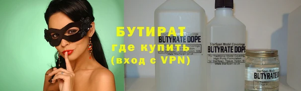 мяу мяу мука Алексеевка