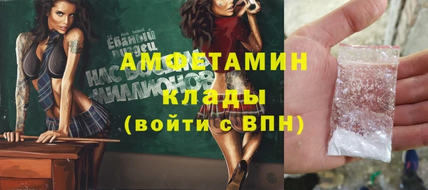 бутират Алексин