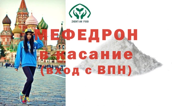 мяу мяу мука Алексеевка