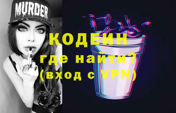 героин Алзамай