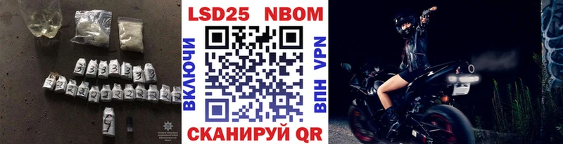Лсд 25 экстази кислота  Новопавловск 