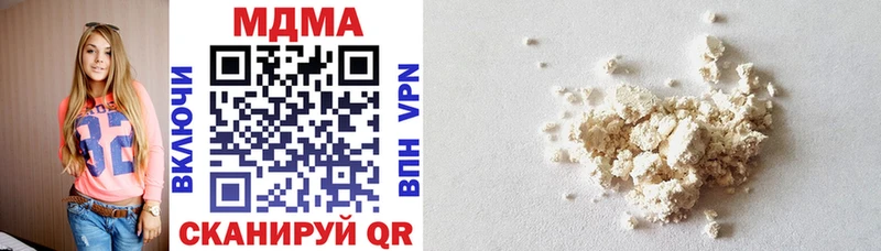 MDMA VHQ Новопавловск