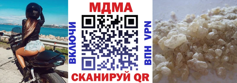 где найти наркотики Новопавловск гидра сайт MDMA кристаллы