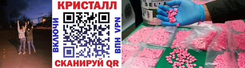 МЕТАМФЕТАМИН мет  Новопавловск 
