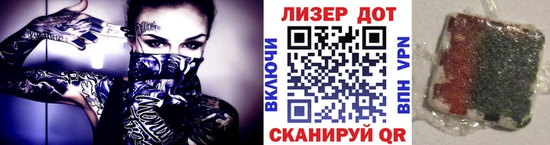 Марки 25I-NBOMe 1500мкг  Новопавловск 