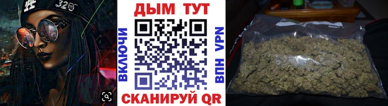 МАРИХУАНА Bruce Banner  Новопавловск 